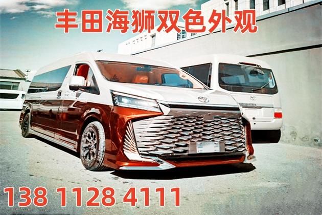 25款丰田海狮6座参数：离地间隙198mm+800km续航(图1)