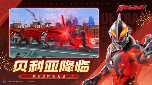 Kaiyun（中国体育）：奥特曼之格斗超人存档版2023(图1)