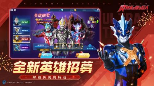 Kaiyun（中国体育）：奥特曼之格斗超人存档版2023(图3)