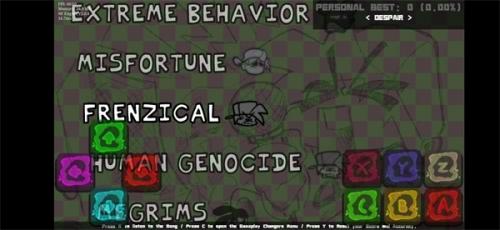 周三的复劫v4(图1)