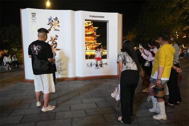 Kaiyun体育网站：宜宾翠屏：“五一”假期接待游客146．58万人次(图1)