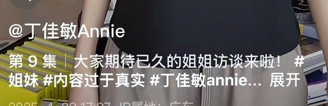 特步大公主豪宅首曝光！床大到随意翻滚黄金马桶、洗手池真豪横(图2)