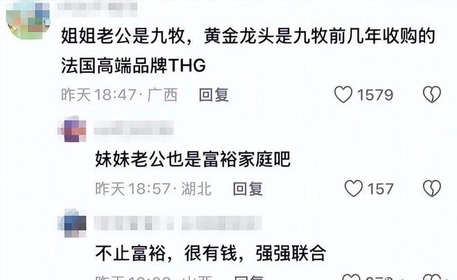 特步大公主豪宅首曝光！床大到随意翻滚黄金马桶、洗手池真豪横(图11)