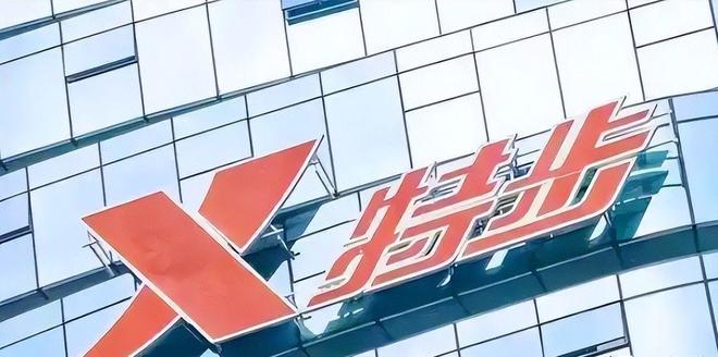 特步大公主豪宅首曝光！床大到随意翻滚黄金马桶、洗手池真豪横(图13)