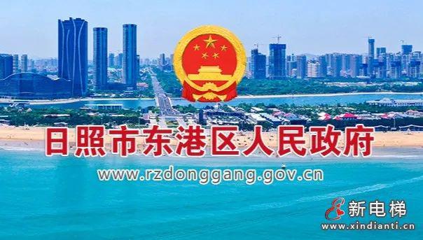 新电梯网早新闻今天是2025年5月6日四月初二星期二(图2)