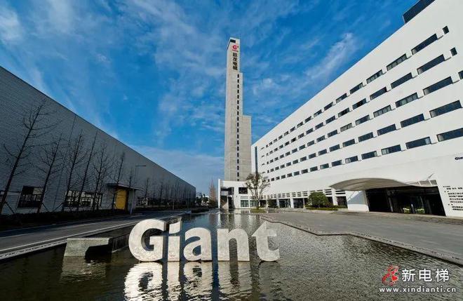 新电梯网早新闻今天是2025年5月6日四月初二星期二(图8)