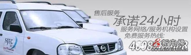 新电梯网早新闻今天是2025年5月6日四月初二星期二(图5)