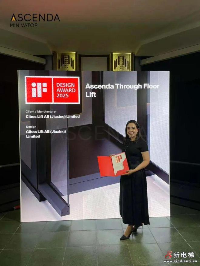 新电梯网早新闻今天是2025年5月6日四月初二星期二(图3)