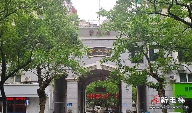 新电梯网早新闻今天是2025年5月6日四月初二星期二(图6)