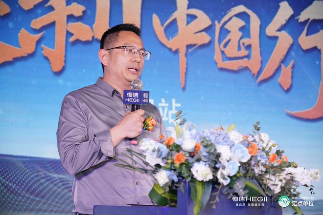 Kaiyun体育网站：品质焕新恒洁引领！2025恒洁焕新中国行・贵阳站盛大开启(图4)