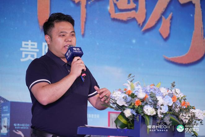 Kaiyun体育网站：品质焕新恒洁引领！2025恒洁焕新中国行・贵阳站盛大开启(图2)