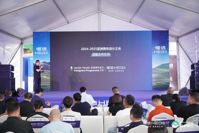 Kaiyun体育网站：品质焕新恒洁引领！2025恒洁焕新中国行・贵阳站盛大开启(图5)
