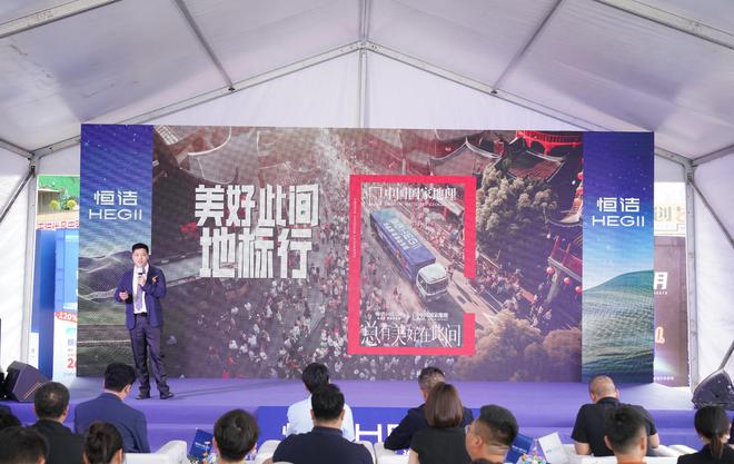 Kaiyun体育网站：品质焕新恒洁引领！2025恒洁焕新中国行・贵阳站盛大开启(图6)
