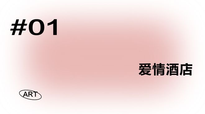 Kaiyun（中国体育）：奇奇怪怪！摄影师弗朗索瓦·普罗斯特的打卡日记(图3)