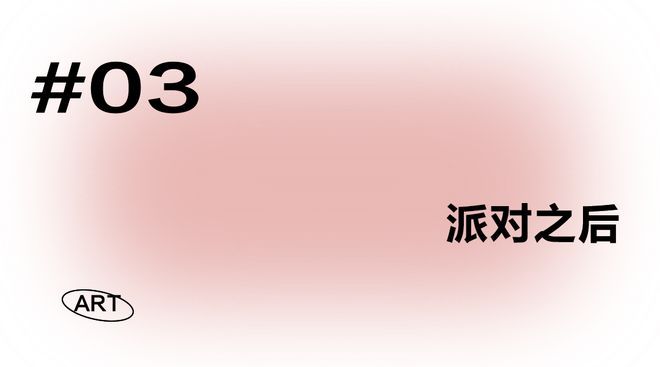 Kaiyun（中国体育）：奇奇怪怪！摄影师弗朗索瓦·普罗斯特的打卡日记(图9)