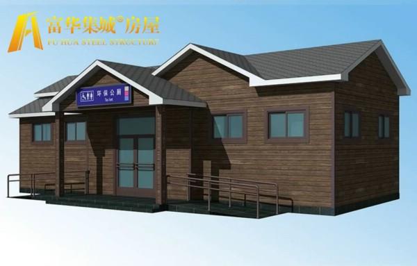 哈密环保移动厕所户外移动洗手间国内工厂-搜了网(图2)