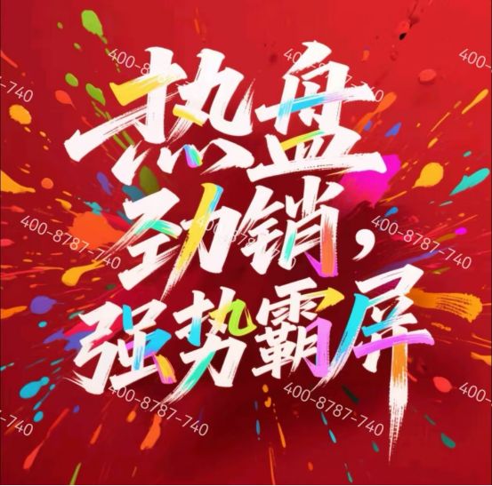 ₦华润映江润府华润映江润府发布：书写水岸轻复古生活图鉴(图3)