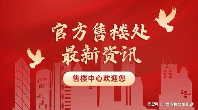 ₦华润映江润府华润映江润府发布：书写水岸轻复古生活图鉴(图7)