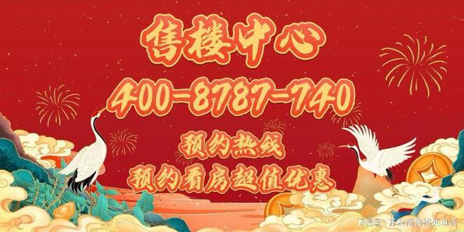 ₦华润映江润府华润映江润府发布：书写水岸轻复古生活图鉴(图6)