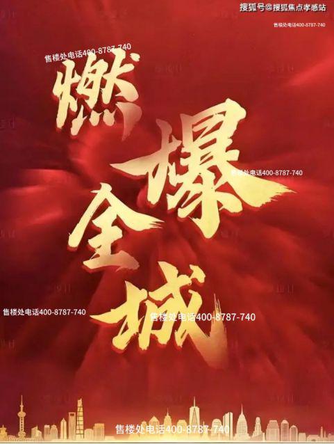 ₦华润映江润府华润映江润府发布：书写水岸轻复古生活图鉴(图8)