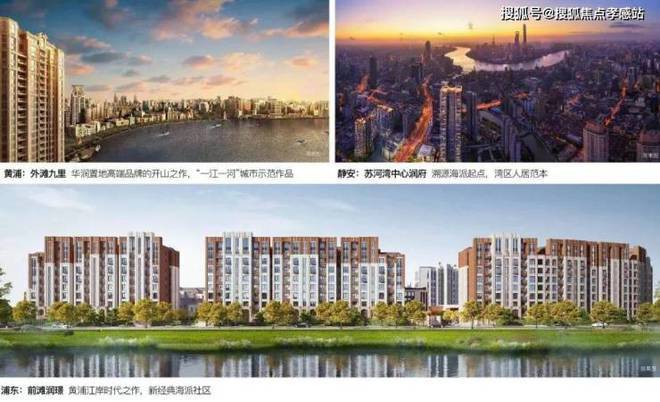 ₦华润映江润府华润映江润府发布：书写水岸轻复古生活图鉴(图10)