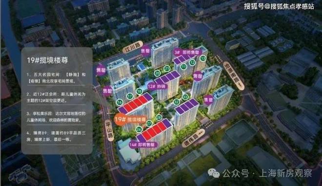 ₦华润映江润府华润映江润府发布：书写水岸轻复古生活图鉴(图18)