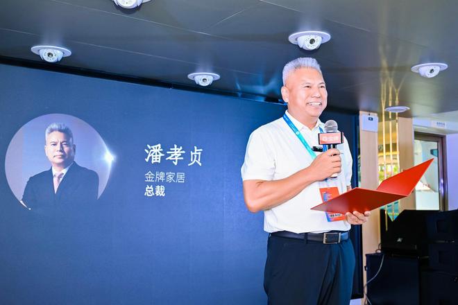 从唐宋雅韵到AI家装设计：中国定制家居进入“产品创新+AI赋能”双核驱动时代(图1)