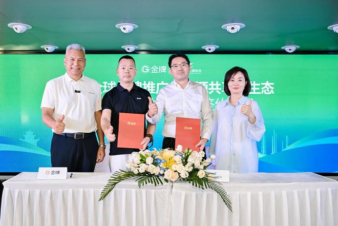 从唐宋雅韵到AI家装设计：中国定制家居进入“产品创新+AI赋能”双核驱动时代(图9)