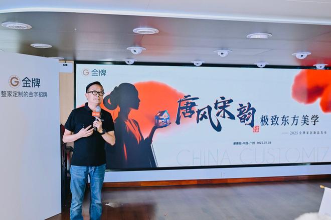 从唐宋雅韵到AI家装设计：中国定制家居进入“产品创新+AI赋能”双核驱动时代(图4)