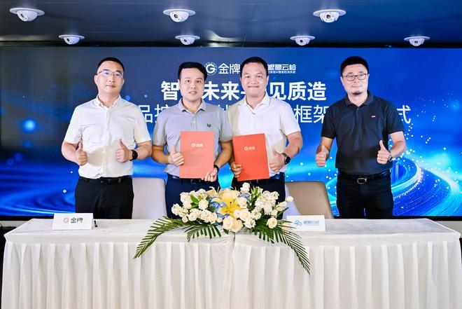 从唐宋雅韵到AI家装设计：中国定制家居进入“产品创新+AI赋能”双核驱动时代(图8)