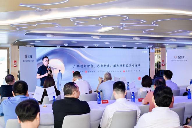 从唐宋雅韵到AI家装设计：中国定制家居进入“产品创新+AI赋能”双核驱动时代(图5)