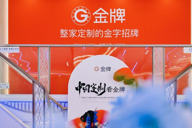 从唐宋雅韵到AI家装设计：中国定制家居进入“产品创新+AI赋能”双核驱动时代(图14)