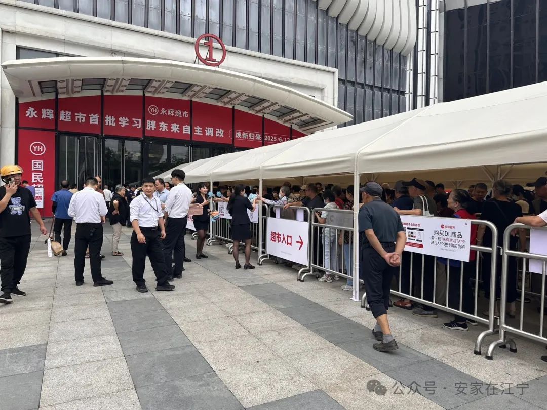 Kaiyun体育网站：公告发布！拿地5年后江宁又一座商业体即将崛起！(图17)