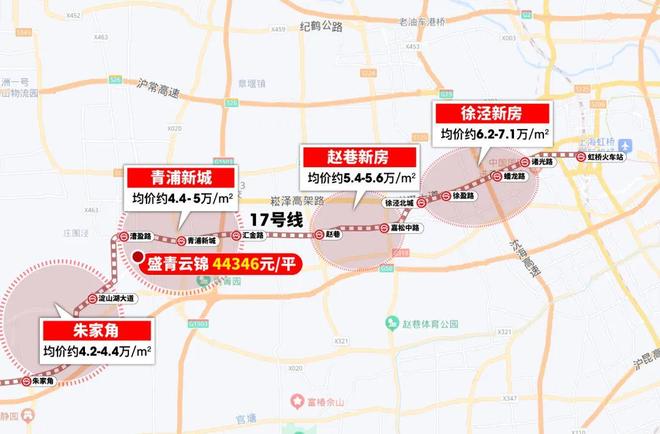 盛青云锦基本信息售楼处电话物业费物业电话开发商-上海房天下(图19)