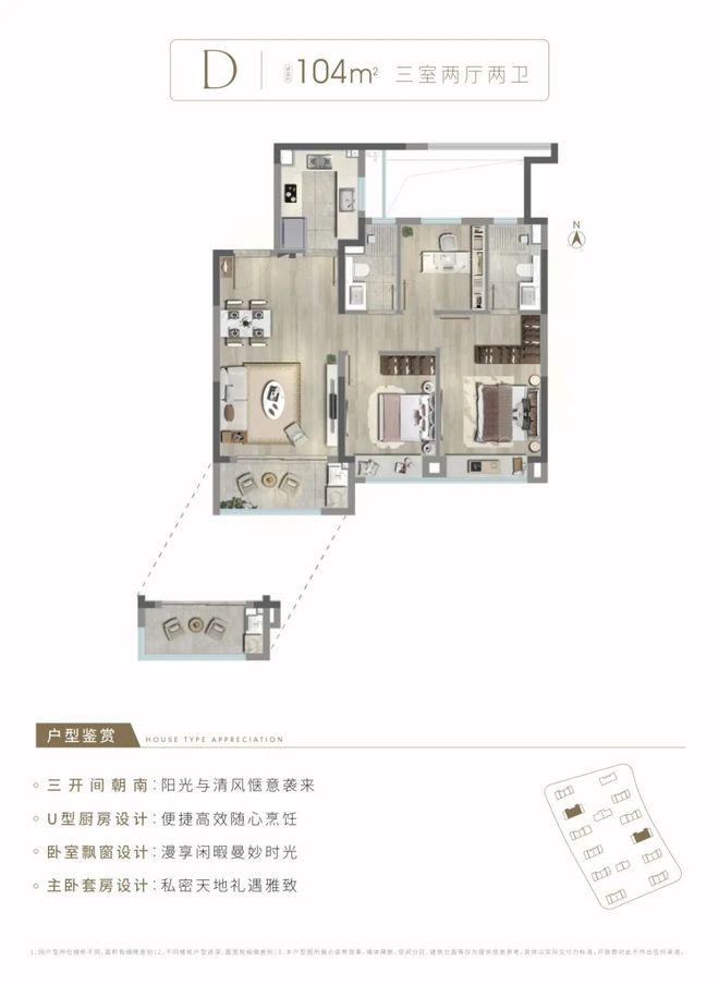 盛青云锦基本信息售楼处电话物业费物业电话开发商-上海房天下(图26)