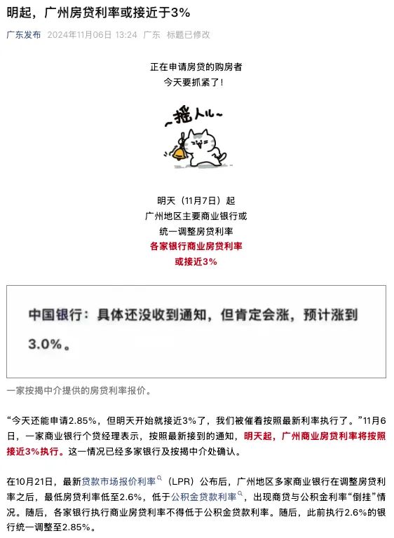 盛青云锦基本信息售楼处电话物业费物业电话开发商-上海房天下(图30)