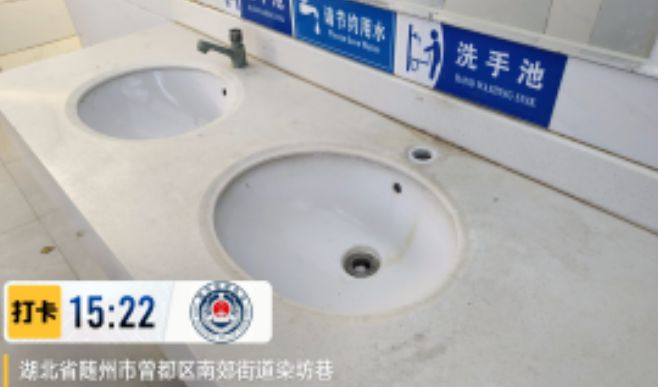曝光较差公厕10座！曾都区开展第一轮“最洁城市公厕”评比活动(图2)