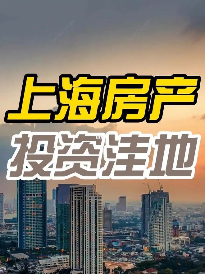 Kaiyun体育网站：ʚɞ静安玺樾@静安玺樾发布㊣内环心藏品级豪宅封印城市传奇(图1)