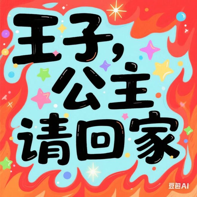 Kaiyun体育网站：ʚɞ静安玺樾@静安玺樾发布㊣内环心藏品级豪宅封印城市传奇(图4)