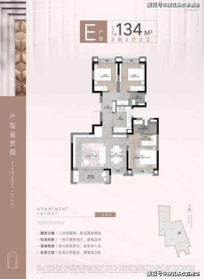 Kaiyun体育网站：ʚɞ静安玺樾@静安玺樾发布㊣内环心藏品级豪宅封印城市传奇(图23)