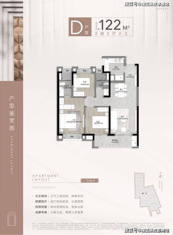 Kaiyun体育网站：ʚɞ静安玺樾@静安玺樾发布㊣内环心藏品级豪宅封印城市传奇(图22)