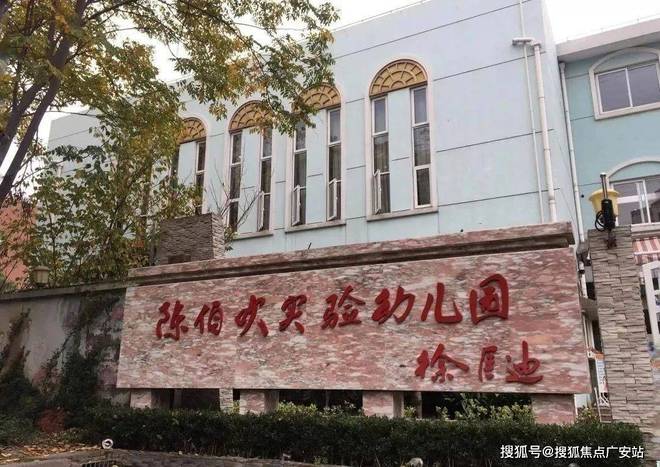 大华·公园柏翠(售楼处网站)大华·公园柏翠售楼处(图15)