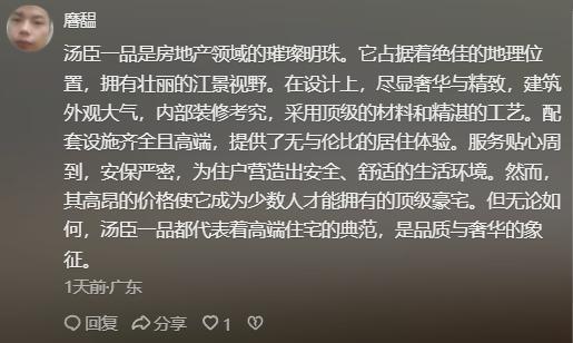 Kaiyun体育网站：特步大公主豪宅曝光！黄金马桶造价数十万洗手池也是黄金打造！(图10)