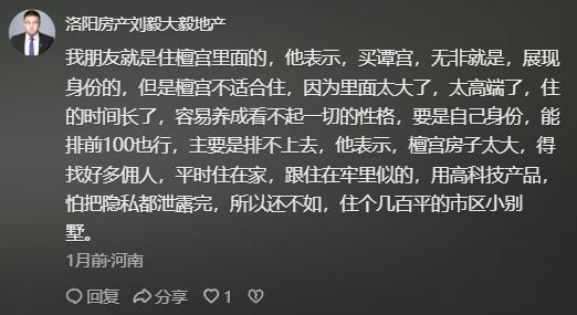 Kaiyun体育网站：特步大公主豪宅曝光！黄金马桶造价数十万洗手池也是黄金打造！(图8)