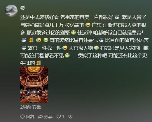 Kaiyun体育网站：特步大公主豪宅曝光！黄金马桶造价数十万洗手池也是黄金打造！(图9)