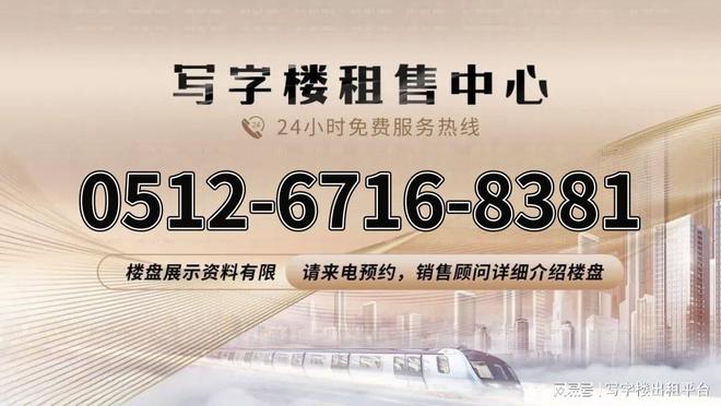 苏州天翔智能产业园招租电话_详情介绍_招商政策_24小时欢迎咨询(图2)