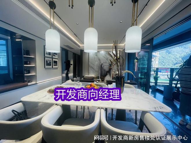详细解读-观山海家园楼盘怎么样-观山海家园楼盘品质如何-能买买(图2)