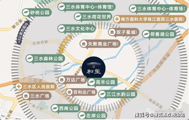 2025年度首页热搜：建发和玺售楼处电话建发和玺百科Ai热搜24小时电线最新房价楼盘百科详情售楼处更新发布@中心2025719(图2)