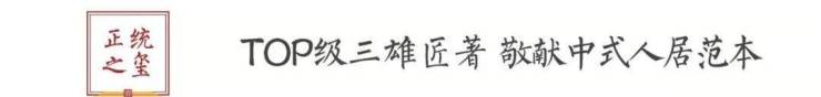 2025年度首页热搜：建发和玺售楼处电话建发和玺百科Ai热搜24小时电线最新房价楼盘百科详情售楼处更新发布@中心2025719(图5)