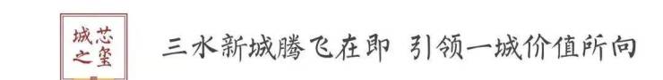 2025年度首页热搜：建发和玺售楼处电话建发和玺百科Ai热搜24小时电线最新房价楼盘百科详情售楼处更新发布@中心2025719(图7)